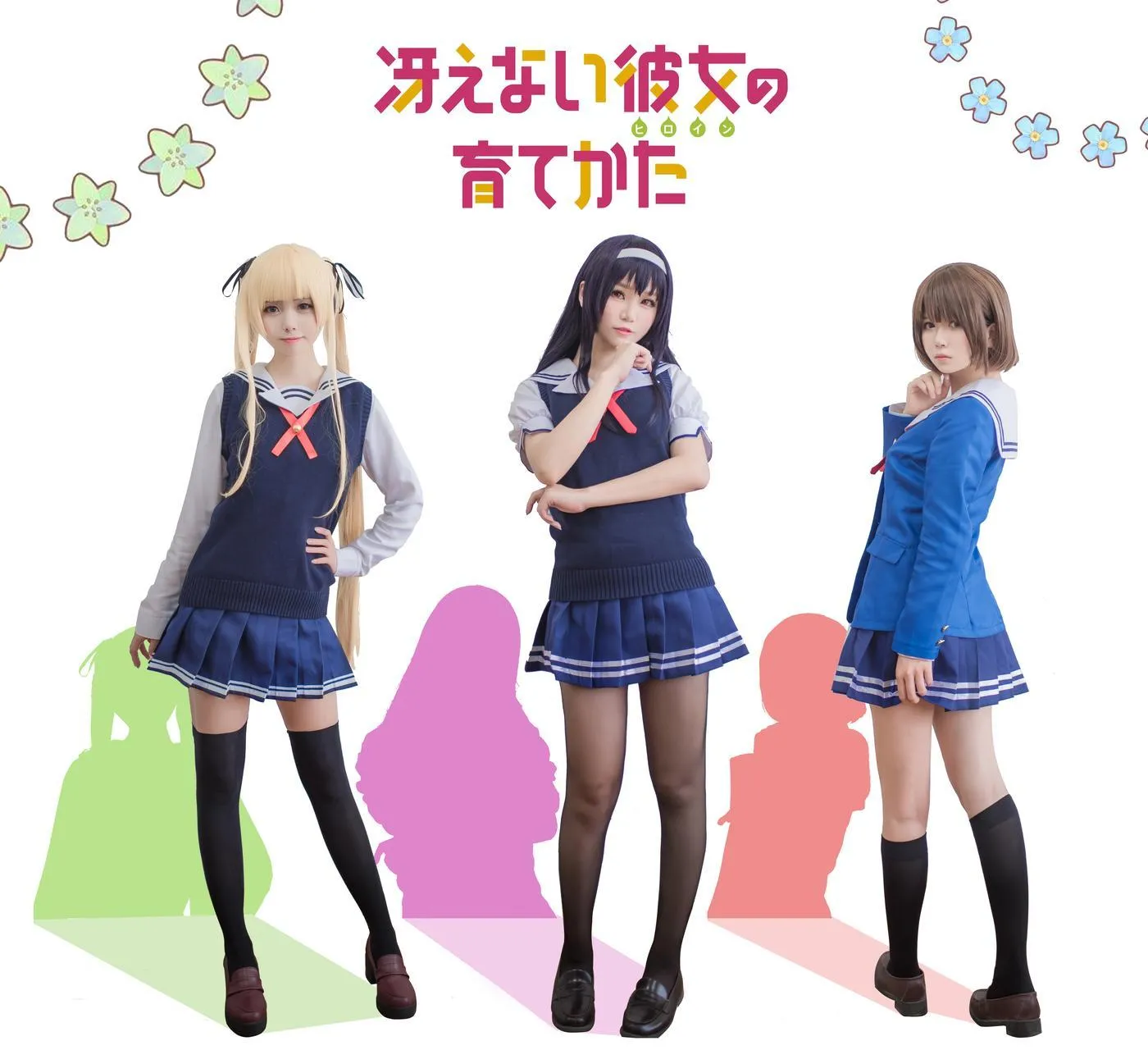 小野妹子w – NO.27 路人女主 [77P]插图8